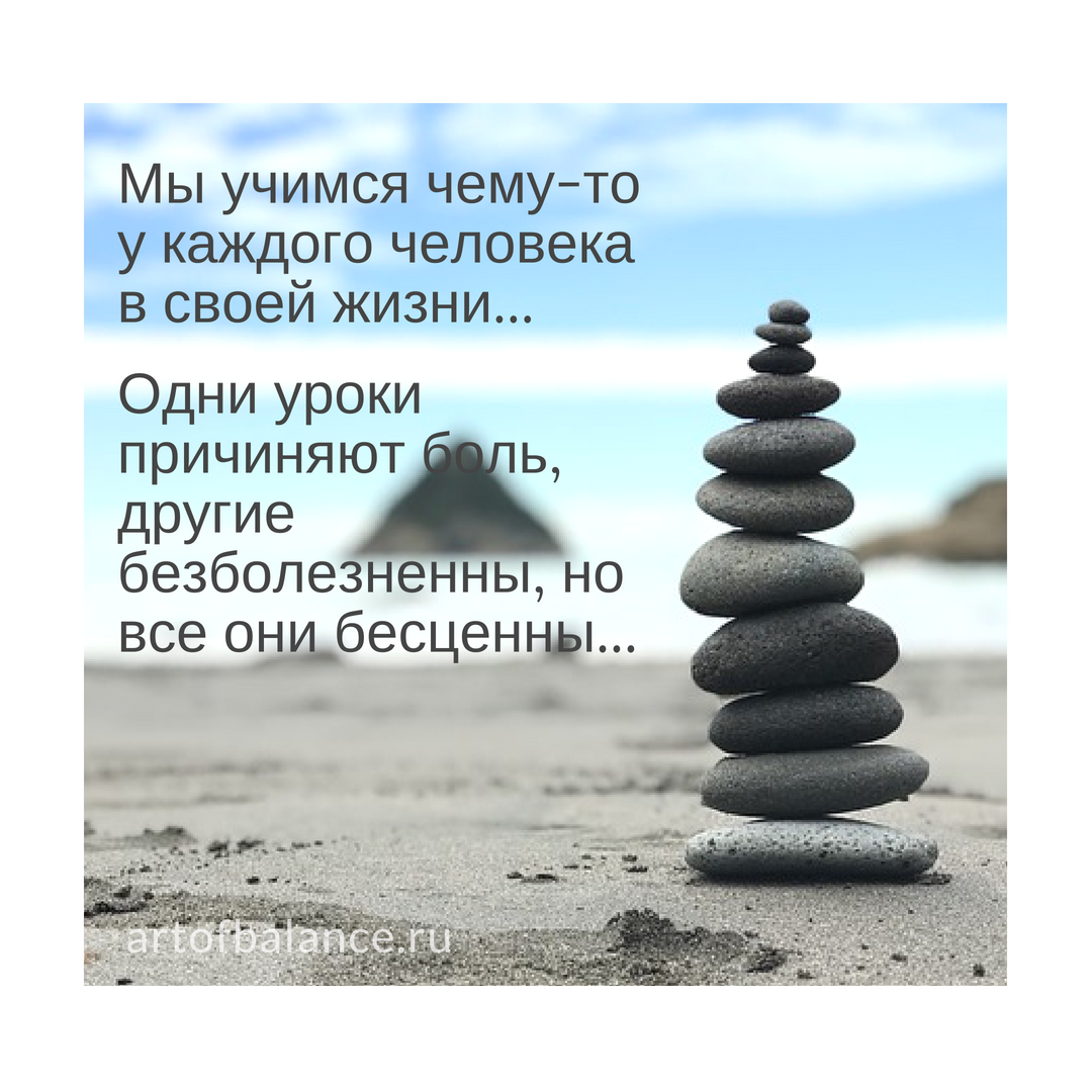 цитата мотивирующая