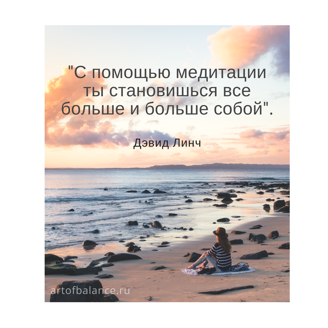 цитата мотивирующая