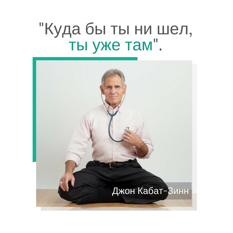 цитата мотивирующая