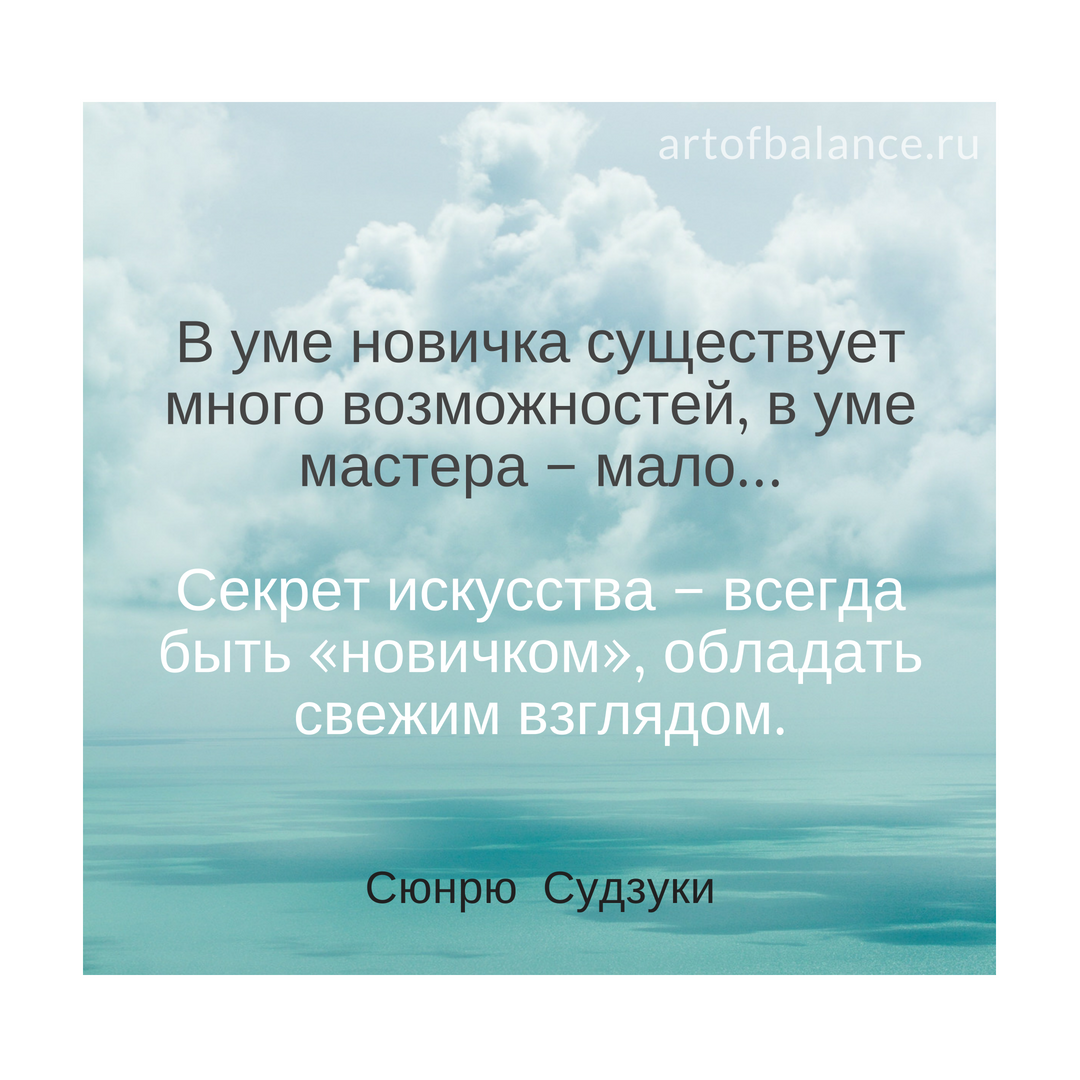 цитата мотивирующая