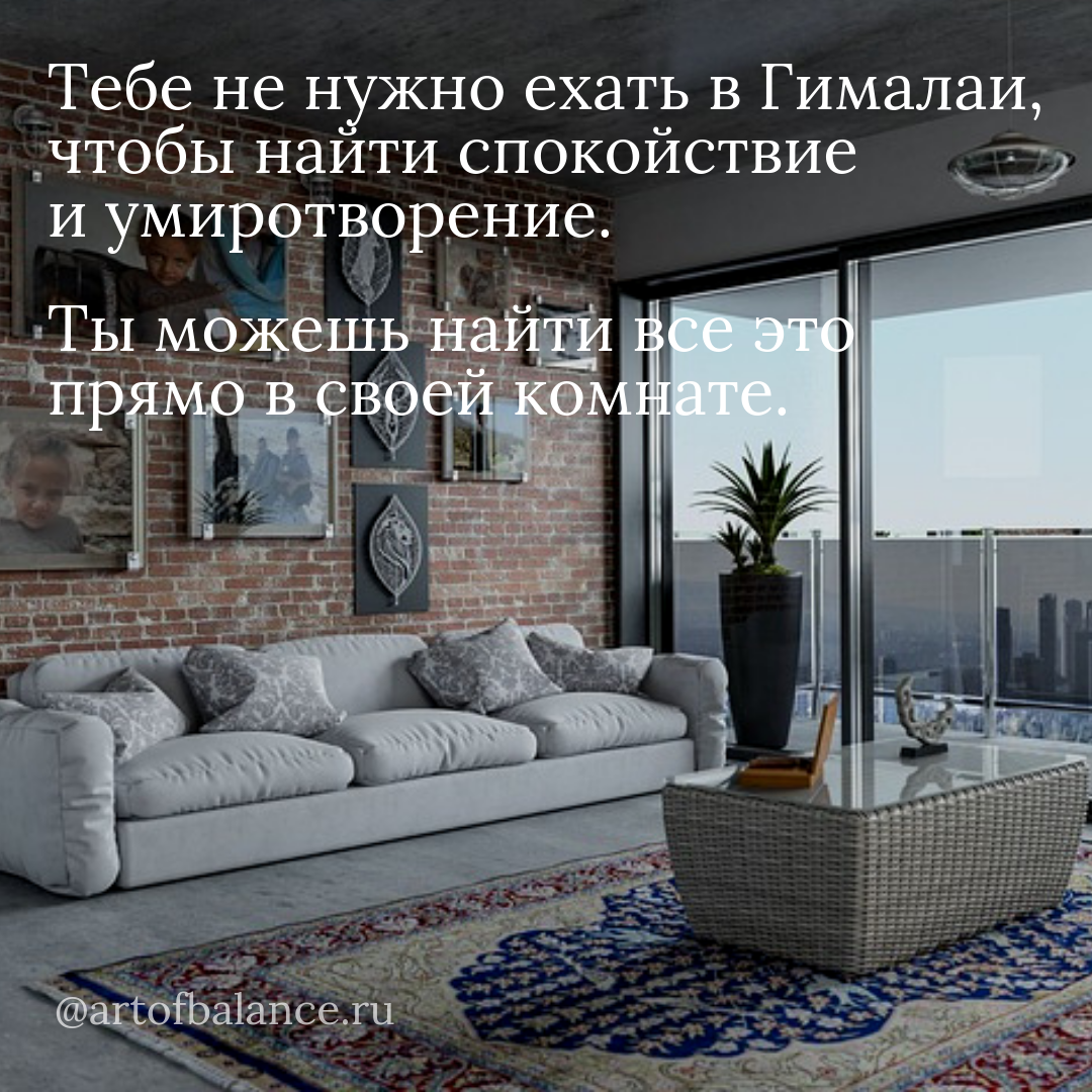 цитата мотивирующая