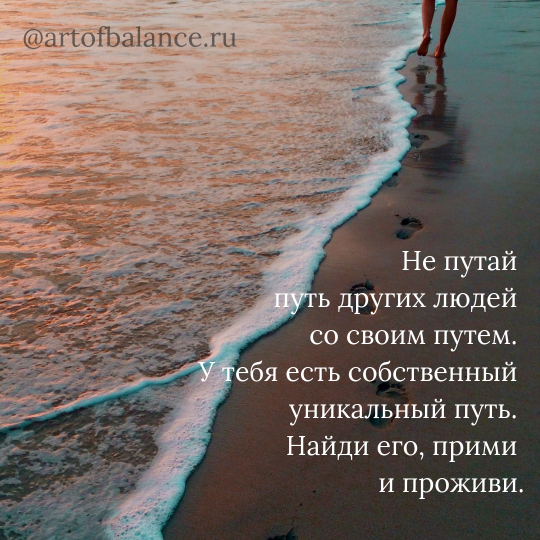 цитата мотивирующая