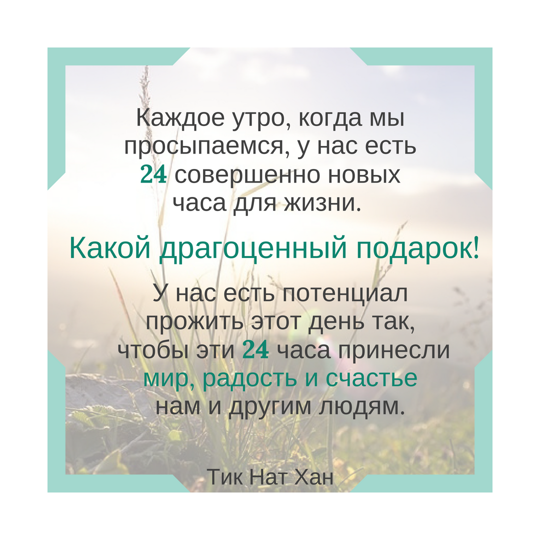 цитата мотивирующая