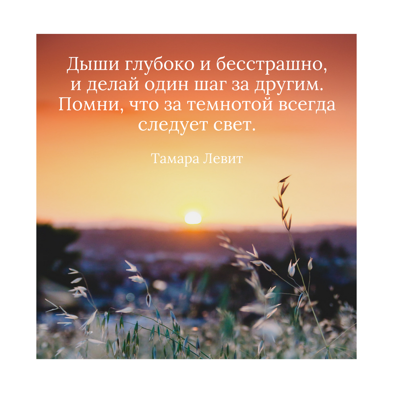 цитата мотивирующая