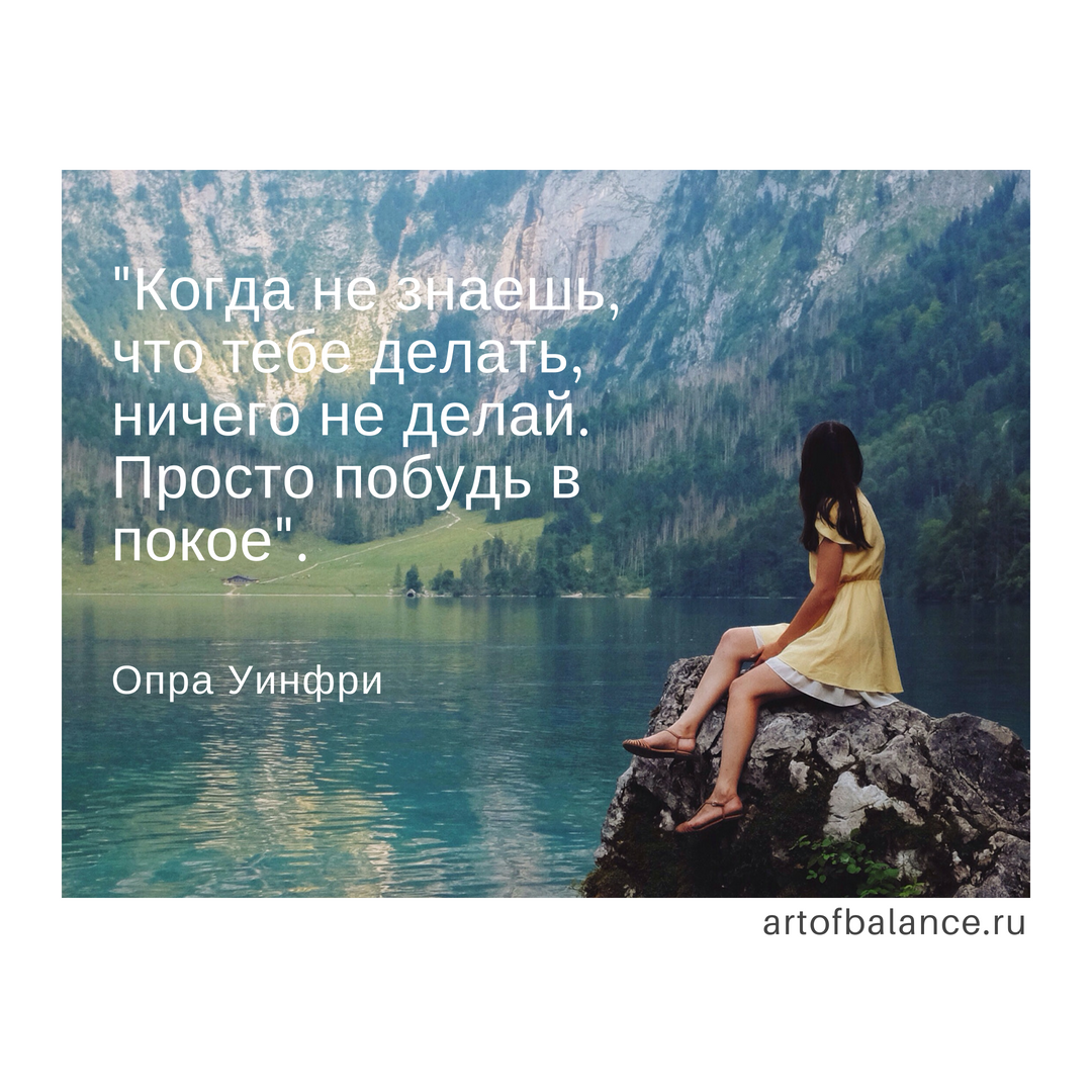 цитата мотивирующая
