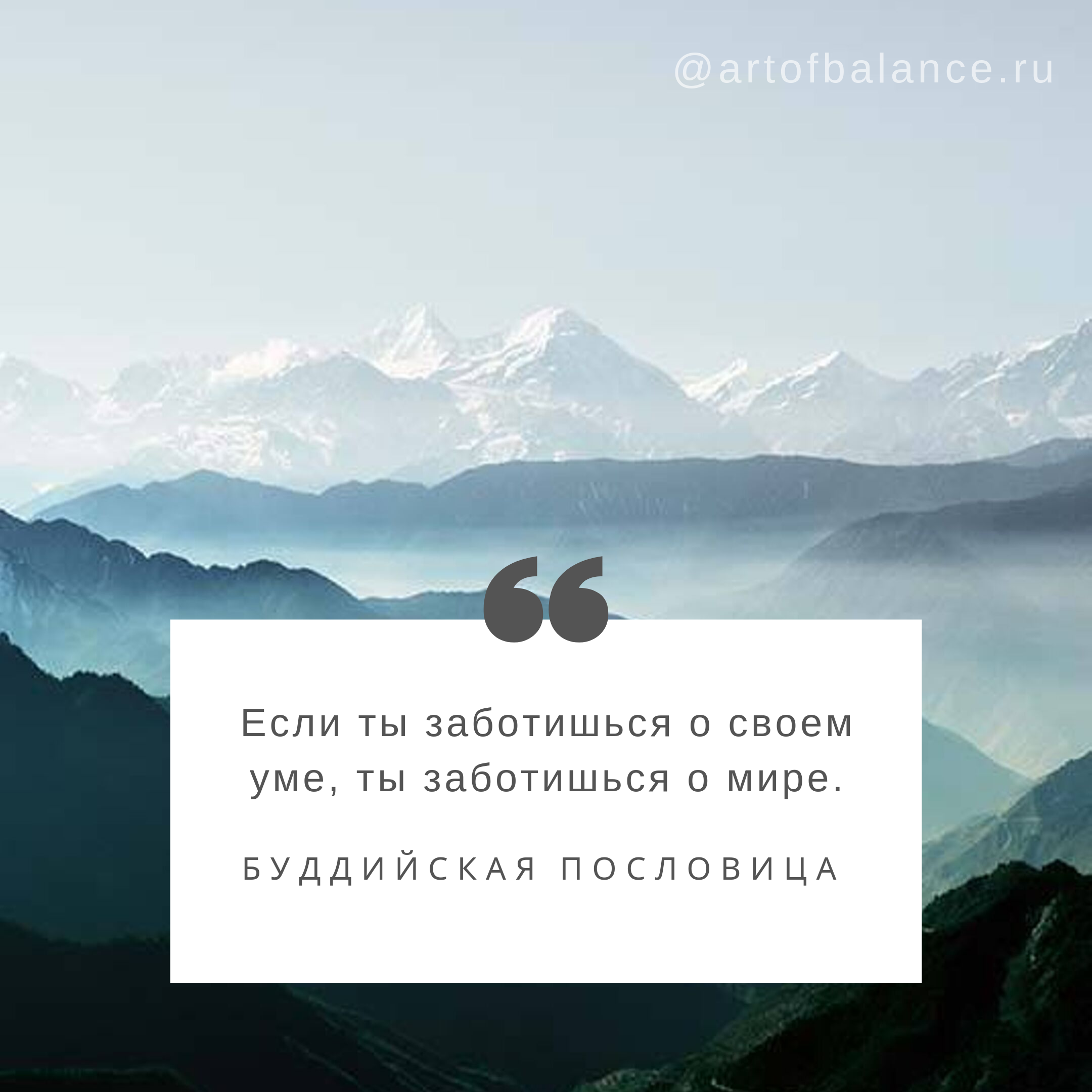 польза медитации